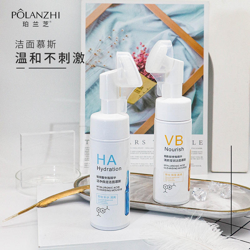 家用 烟酰胺/玻尿酸洁面慕斯 清洁毛孔洗面奶 不紧绷保湿洁面乳