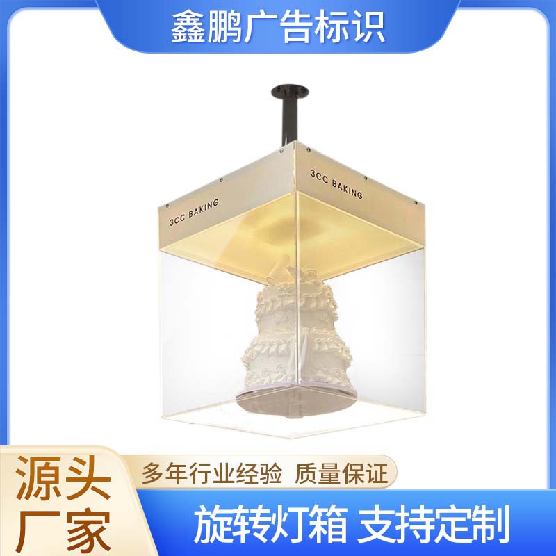 时尚创意旋转灯箱形象墙展示发光旋转灯盒挂式发光广告灯牌加工