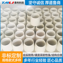 氧化铝陶瓷内衬 耐磨管道内衬变径管绝缘陶瓷管件 耐磨陶瓷内衬