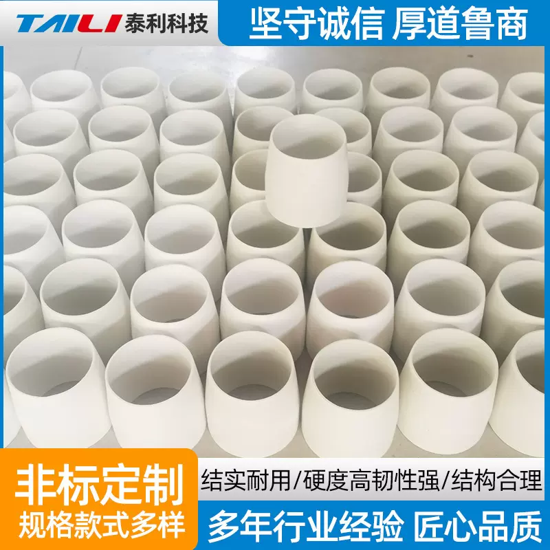 氧化铝陶瓷内衬 耐磨管道内衬变径管绝缘陶瓷管件 耐磨陶瓷内衬