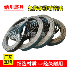330*10三圈锆刚玉TZ673A不锈钢打磨抛光除锈木工环形气动砂带机卷