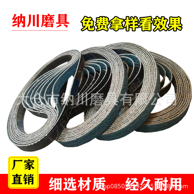 330*10三圈锆刚玉TZ673A不锈钢打磨抛光除锈木工环形气动砂带机卷