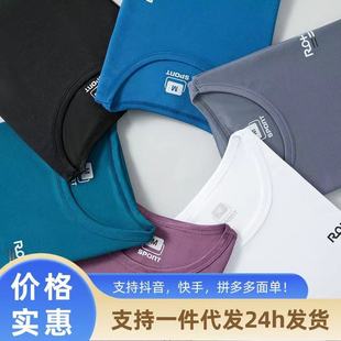 Summer Ice Silk t-shirt Men's Round Neck Quick-drying Clothing Short-sleeved thin Breathable Half-sleeved Large Size top Men's Sports Loose and trendy