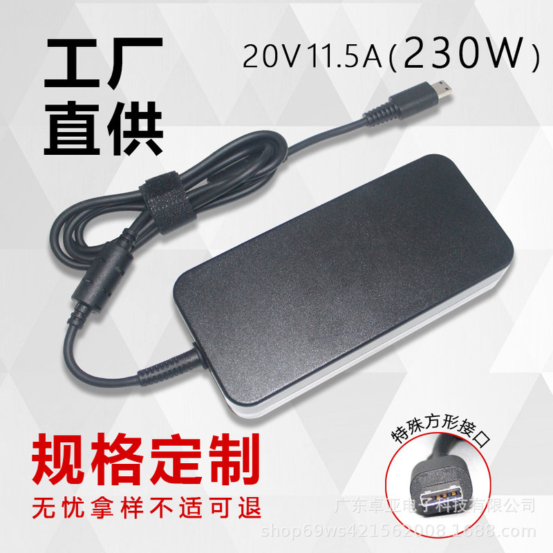 For msi GP76 GE66 20v11.5a power adapter 230W laptop charger