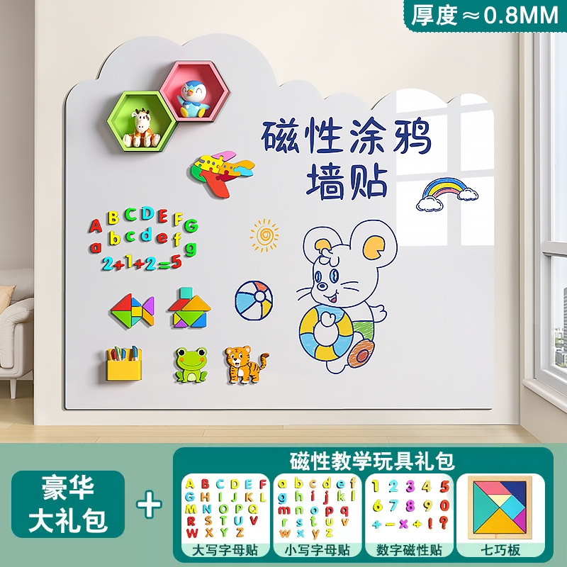 Tabla blanca suave pegatinas de pared creativas para niños graffiti tabla de pintura de pared magnética borrable aprendizaje pintura pequeña pizarra se puede quitar sin dañar