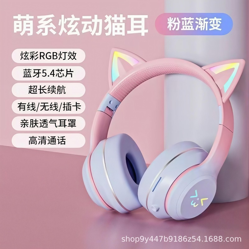 光る猫耳 Bluetooth ヘッドセット ヘッドマウント ステレオ サウンド 高品質 ワイヤレス スポーツ ゲーム 音楽を聴く 学習クラス|undefined