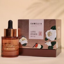 丽雅堂山茶花舒悦精致精华油保湿补水护肤
