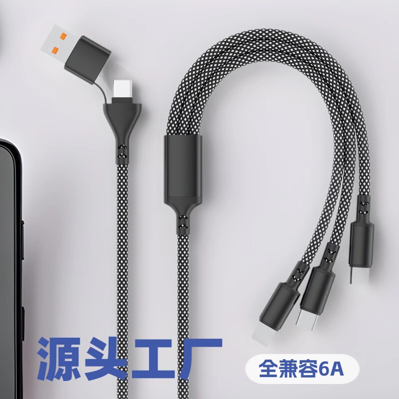 編み物100W二ドラッグ三速充電データライン2色48編み物適用リンゴ16華為粟全互換5a|undefined