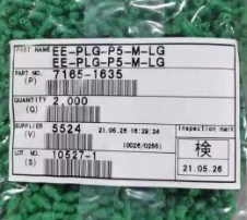 7165-1635 Sumitter Sumitomo разъем водонепроницаемый штекер новый оригинальный оригинальный
