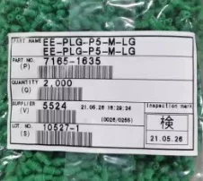 7165-1635 Sumitter Sumitomo разъем водонепроницаемый штекер новый оригинальный оригинальный
