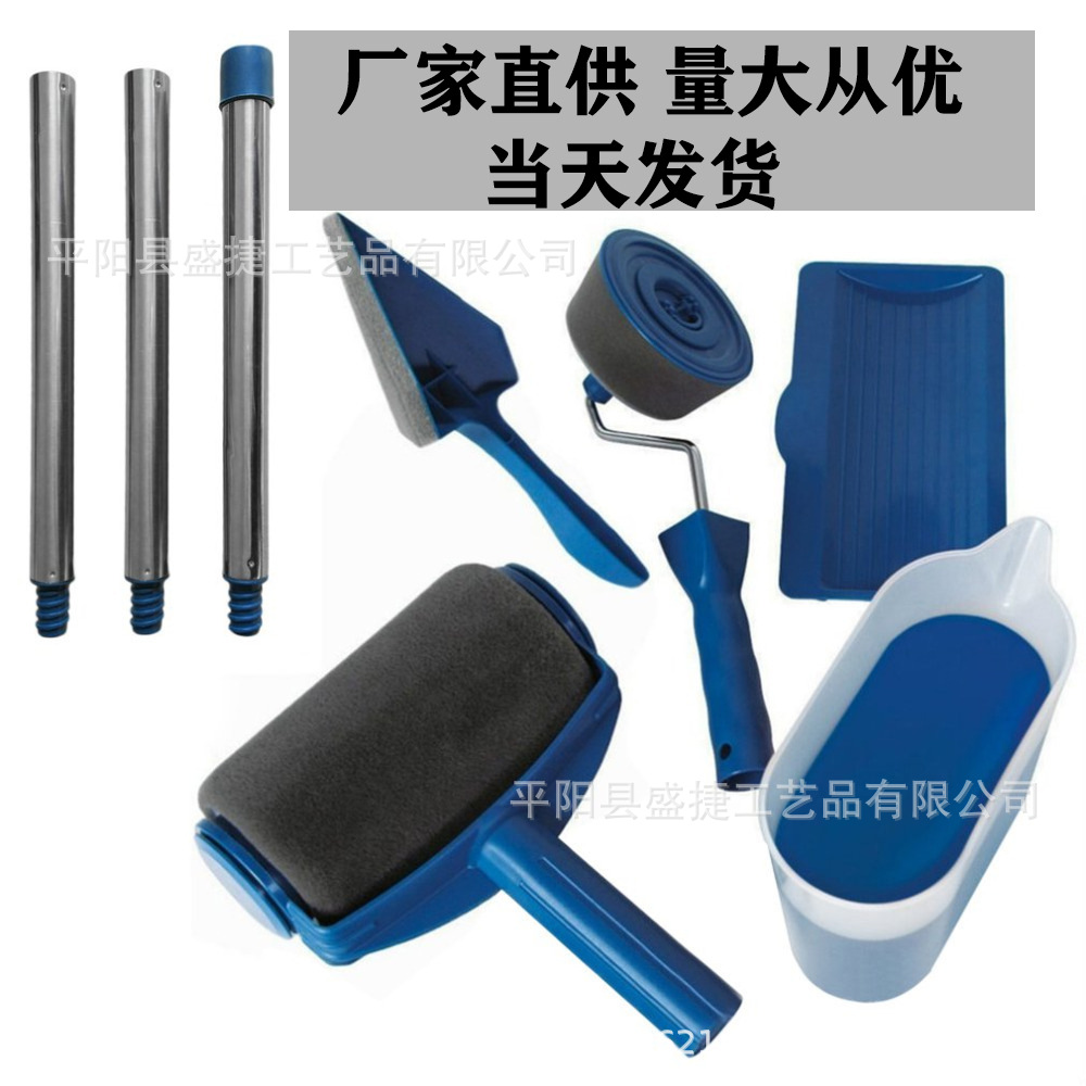 巜滚筒油漆刷pintarfacil新款油漆滚筒刷套装伸缩杆墙角涂料刷