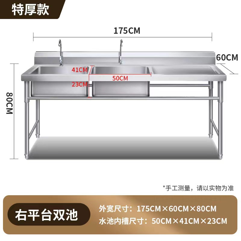 Engrosado 304 fregadero de acero inoxidable comercial solo doble fregadero de tres ranuras fregadero para la cocina