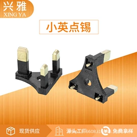 电源插头;其他插座;插座配件