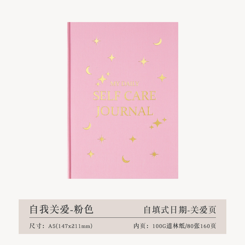 새로운 핑크
