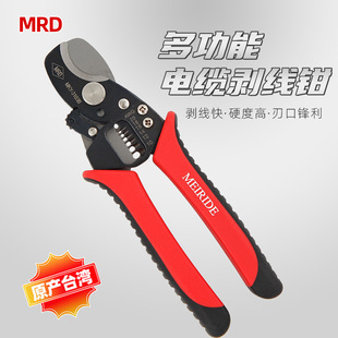��Ƥ�������Q���������Q����һ�๦��늾���|���Q늹�ͬ�S��|��