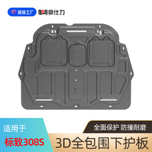 �m��12-19�����308�l�әC�o�往�۰����308S�l�әC����