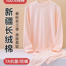 新疆棉妈妈秋衣秋裤女套装中老年纯棉线衣大码老人女款棉毛衫