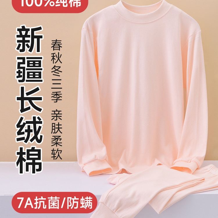 新疆棉妈妈秋衣秋裤女套装中老年纯棉线衣大码老人女款棉毛衫