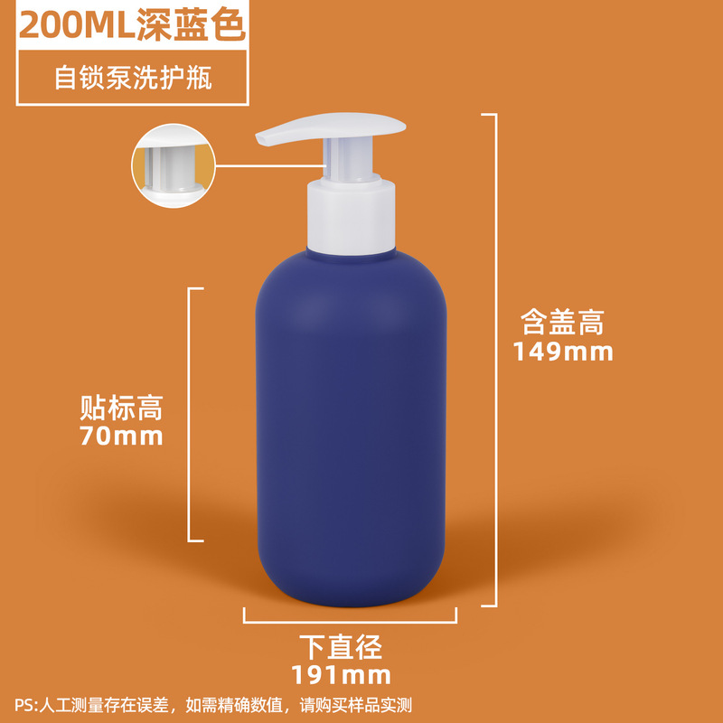力宁PE毛绒软料牛油果绿分装瓶沐浴露乳液瓶旅行空压泵瓶洗护瓶|undefined