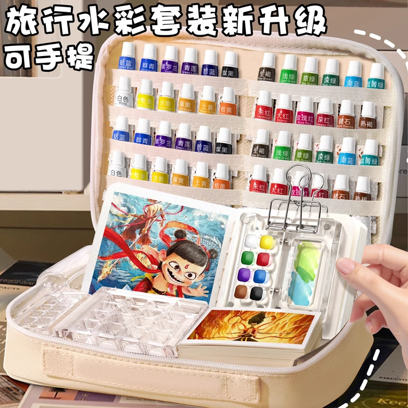 户外绘画迷你水彩颜料盒套装学生随身便携手账本写生旅行收纳布包