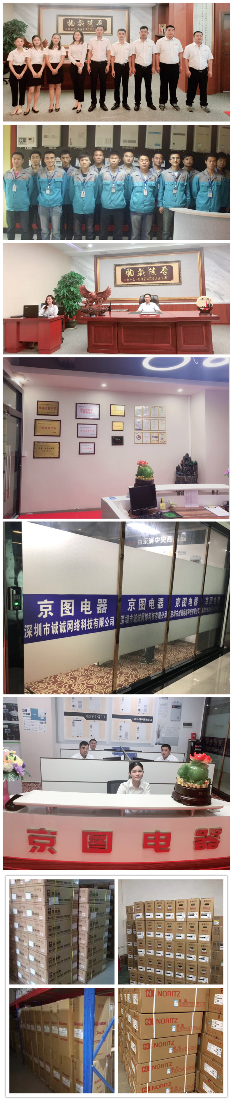 阿里宝贝详情图