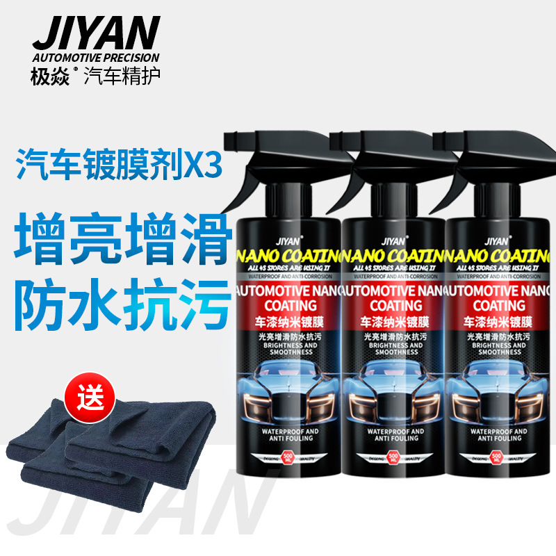 소리 폭발-[코팅 에이전트 X3] 시간 제한 우편 요금