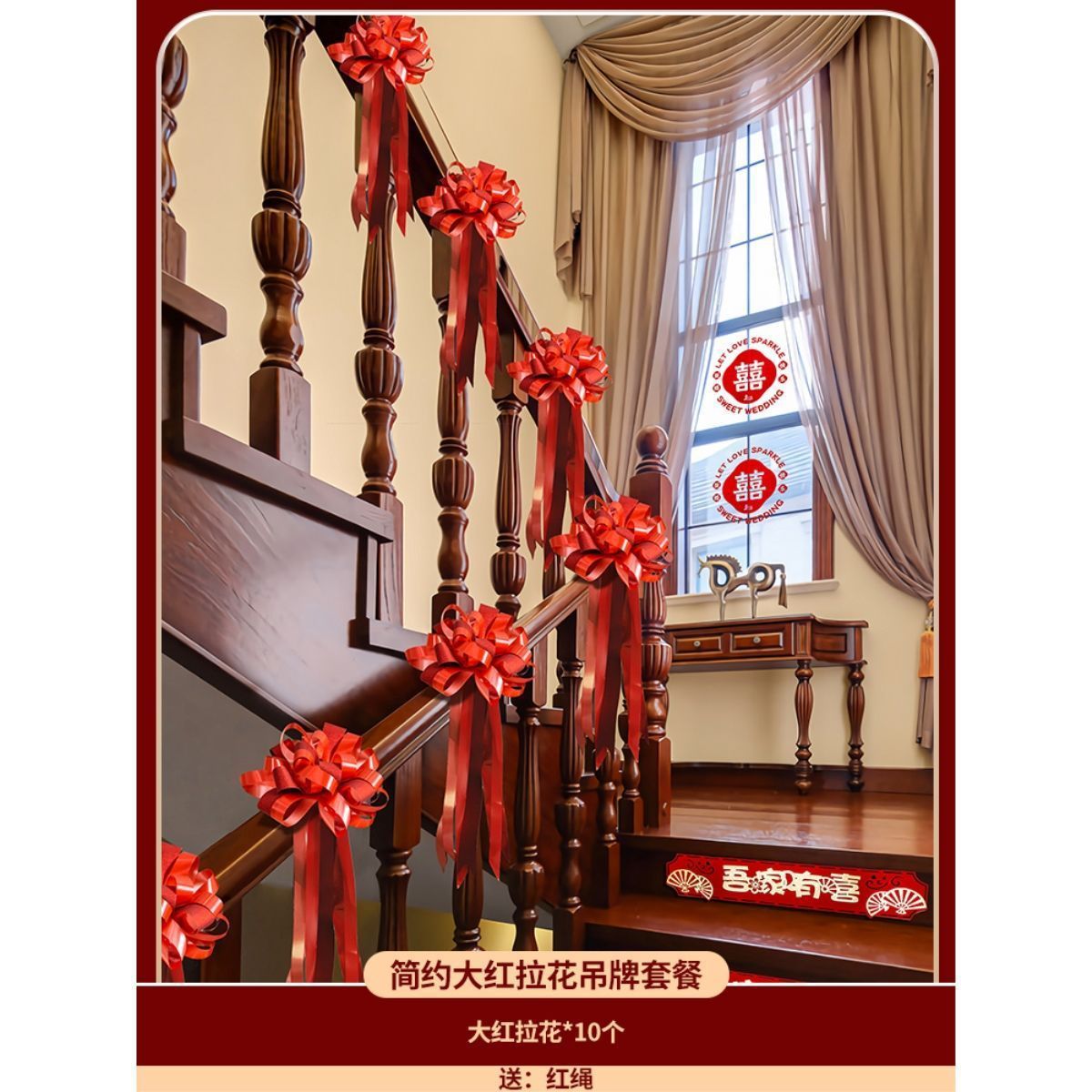 빅 레드 라떼아트 계단 세트 [기본 스타일]