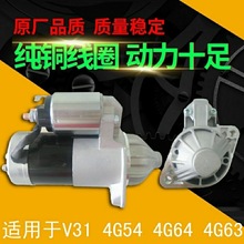 �m������������_ V31 4G54 4G64 4G63�ڽ����L�S�C�����әC�R�_