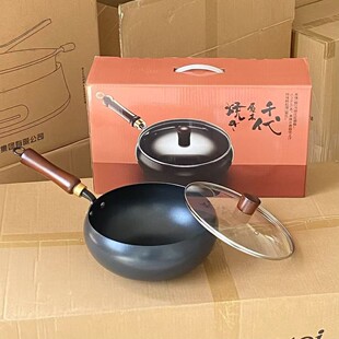 Traditional Large Belly Pot Zhangqiu Non-Stick Iron Wok Small Frying Pan for Stir-Frying and Stewing 24cm Hand-Forged Thickened Fine Iron Stew Pot
