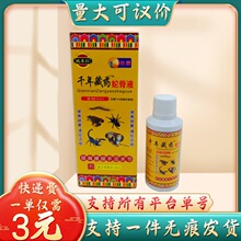 Ҧ����ǧ���ș�߹�Һ60ml/����������h�r֧��һ�����l