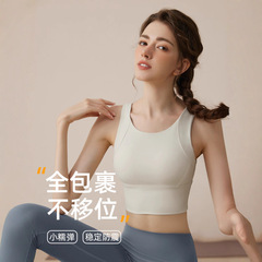 2025款鲨鱼裤运动内衣女防震高强度普拉提上衣健身瑜伽服背心套装
