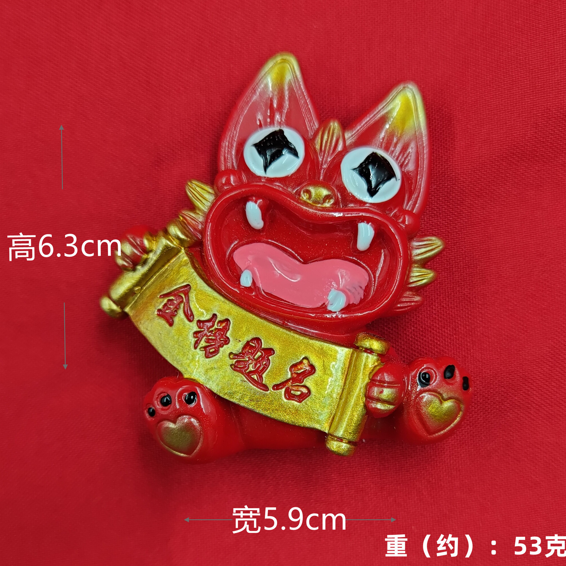 Título de la lista de oro (Petición de refrigerador de gato de azulejo rojo)