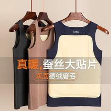 桑蚕丝羊毛男士德绒保暖背心无痕自发热加厚贴片大码马甲可外穿