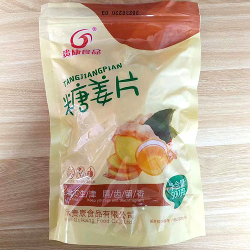 Jiangtang Pouch Pack Tea-Sipping Snack, Dried Ginger, White Sugar, Ginger Slices, Dried Fruit, Candied Fruit, Full Box, One Piece Shipping