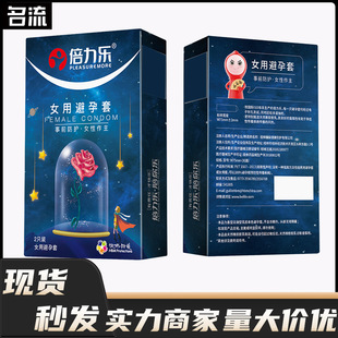 ������Ů���ױ�����2ֻ�b���氲ȫ���в���Ů������ƷӋ����Ʒ