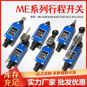 สวิตช์จำกัดระยะ Limit Switch รุ่น ME-8108 ME-8104