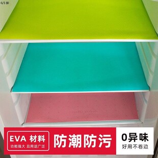 Thickened Eva Pure Color Easy-To-Clean Anti-Fouling Refrigerator Mat Moisture-Proof Dust-Proof Drawer Cabinet Mat Paper Insulated Coaster Placemat