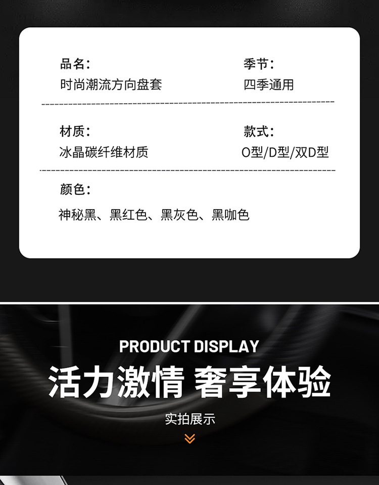 Suitable for Mercedes-Benz New C-Class Alcantar Steering Wheel Cover, Handlebar Cover, Interior Modification, Anti-Slip, Universal for All Seasons