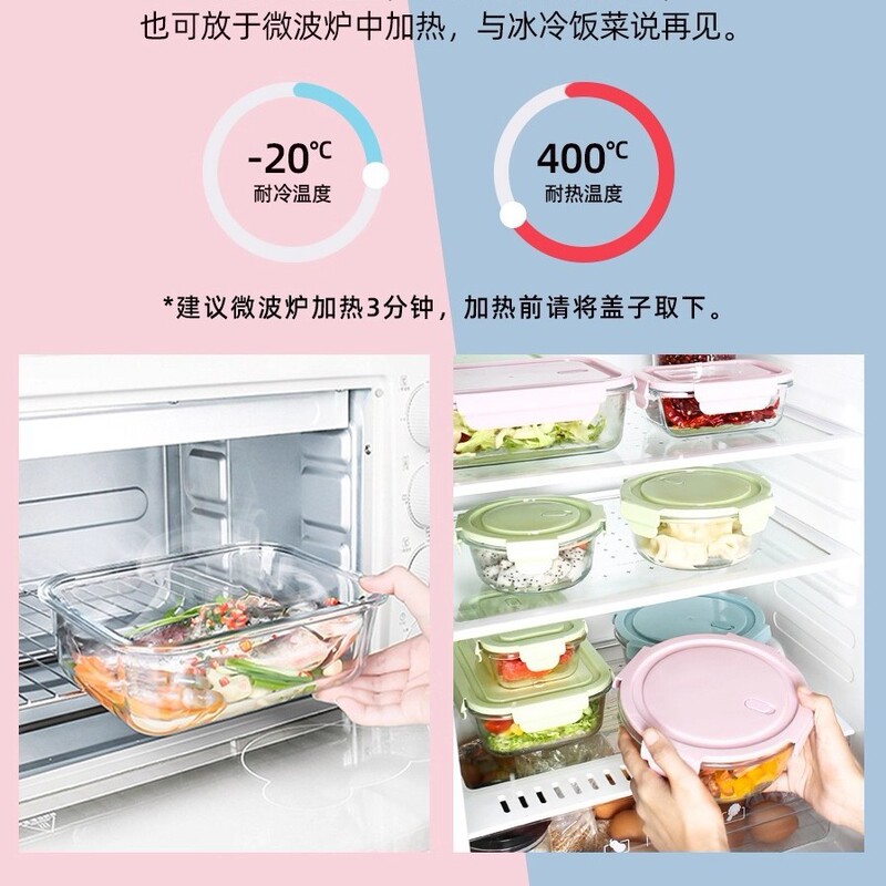 玻璃饭盒微波炉加热专用上班族保鲜盒碗便携小圆碗带水果保鲜|undefined