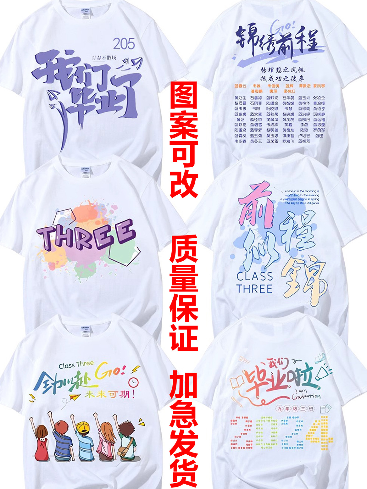 인기 있는 학급 유니폼 7