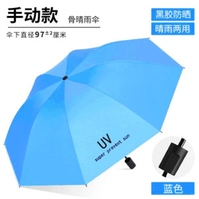 大型特大強化傘ダブル晴雨兼用折りたたみ学生ビニール日焼け止め傘|undefined