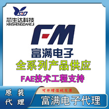 FM/���� FM7635B DFN-8(5*6) ��Դ����IC ԭ������