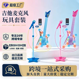 其他益智玩具;戏水玩具;过家家玩具