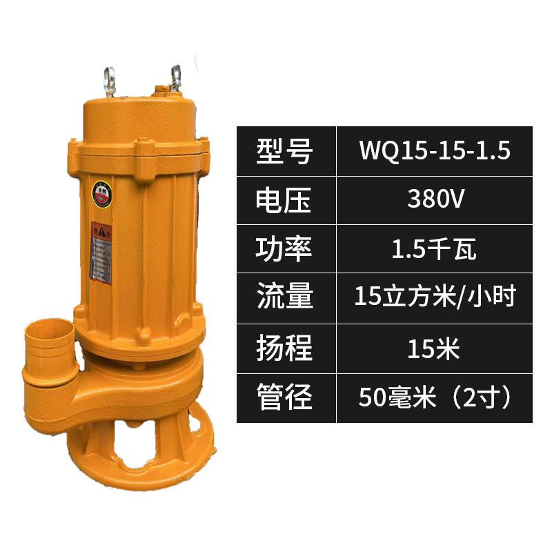 Bomba de aguas residuales 220v trifásica pequeña bomba doméstica de bombeo de lodo de drenaje de aguas residuales bomba agrícola 380V bomba sumergible de alta elevación