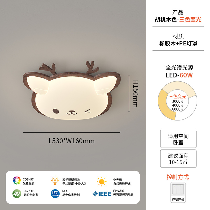 Lámpara de habitación para niños Lámpara de dormitorio principal para niños y niñas Lámpara de techo de protección ocular de espectro completo Lámpara de viento de madera de nogal crema de ciervo