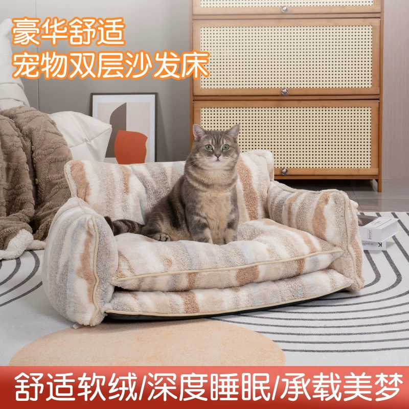 Оптовый диван для домашних животных, полностью Съемный и моющийся питомник, кошачье гнездо, зимняя теплая большая кровать для собак утолщенная универсальная кровать для кошек Four Seasons