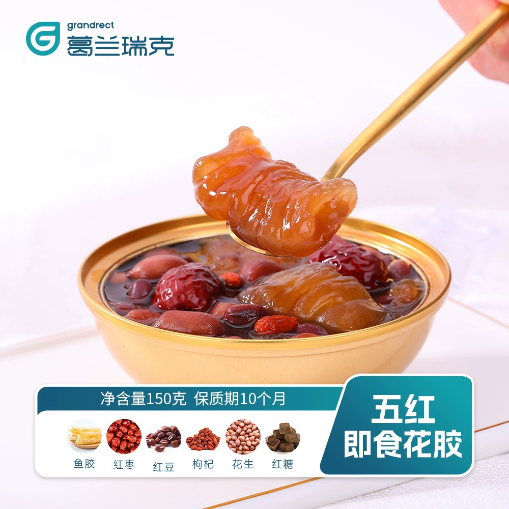 [Custom ready-to-eat fish maw, silver ear fungus, conpoy soup with tangerine peel, five red fish maw can, labelled milk glutinous rice]