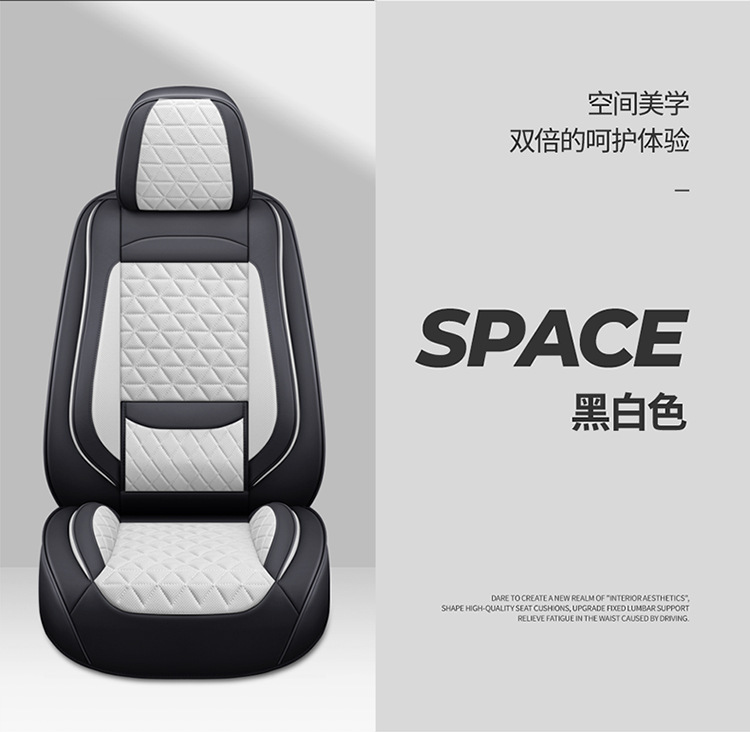 Car Seat Cushion, Waist Support, Wing Protection, Five-Seater Four-Season Cushion, All-Inclusive Seat Cover, Seat Cushion, Nappa Leather, Amazon Europe and America Cross-Border