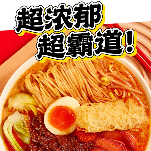 Domestic Manbao Fat Soup Ramen 300g Bagged Sour and Spicy Soup Ramen Instant Noodle Quick-Eat Midnight Snack Box of 24 Pouches