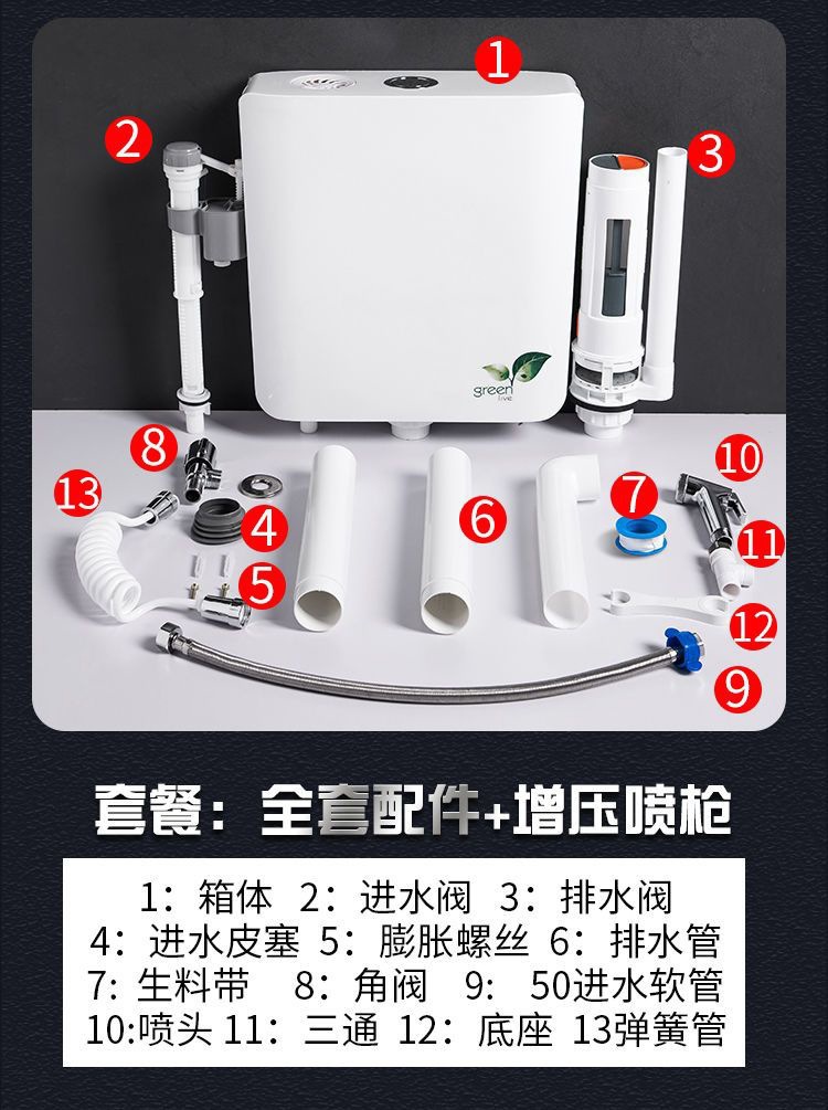 Bathroom household toilet flushing tank set, toilet squat toilet, large flushing force, thickened non-drilling wall-mounted water tank undefined